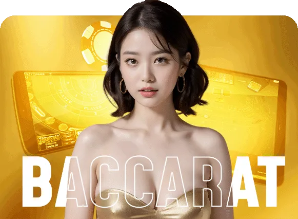 บาคาร่า BY bone789